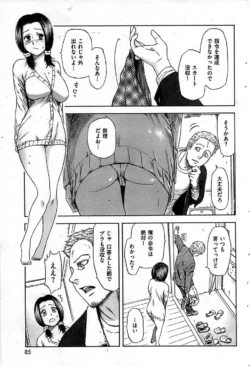 Page 85