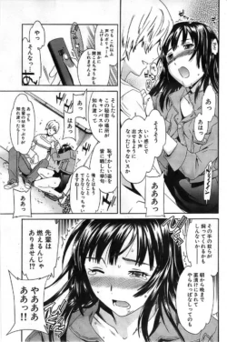 Page 207