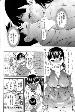 Page 240