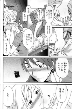 Page 196