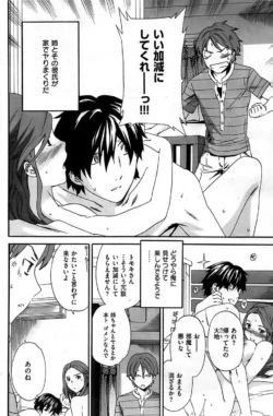 Page 188