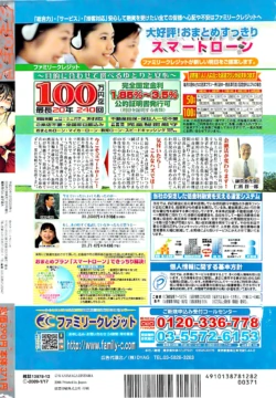 Page 300
