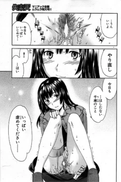 Page 209