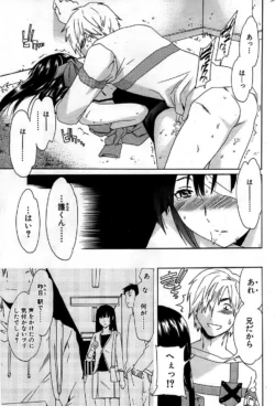 Page 221