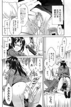 Page 206