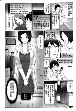 Page 262