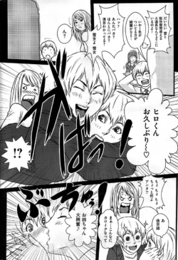 Page 244