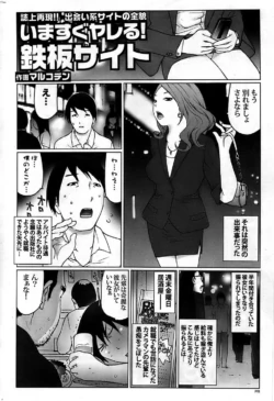 Page 258