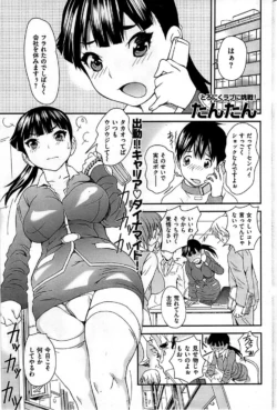 Page 225