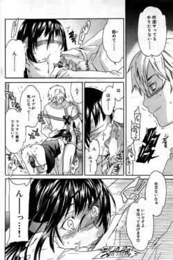 Page 212
