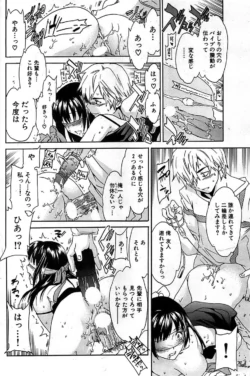 Page 216