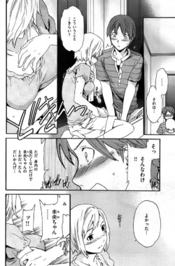 Page 192