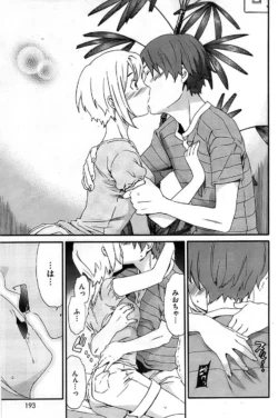 Page 193