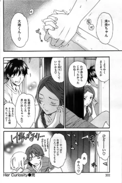 Page 202