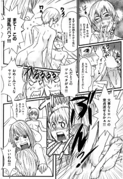 Page 250