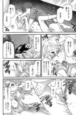 Page 198