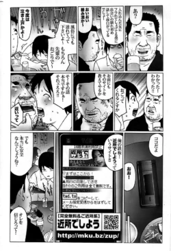 Page 260