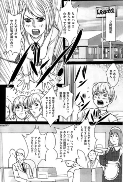 Page 242