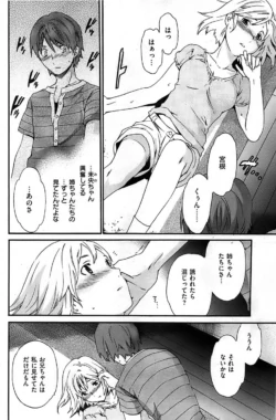 Page 194