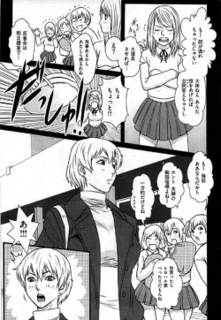 Page 243