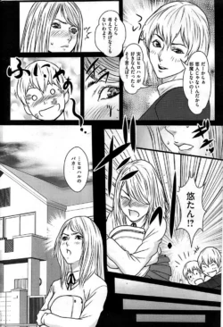 Page 246