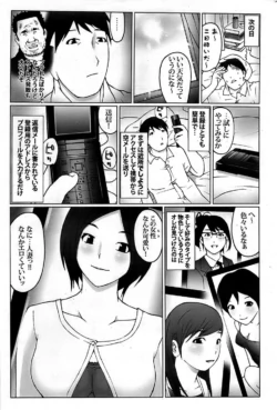Page 261