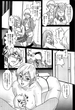 Page 247