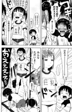 Page 142
