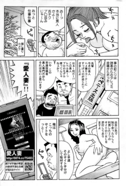 Page 267