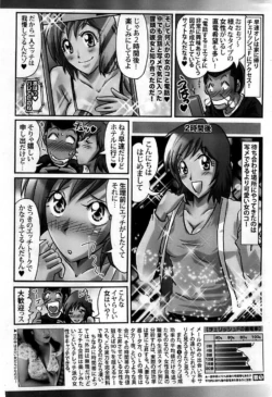 Page 287