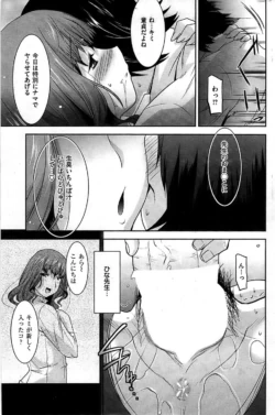 Page 205