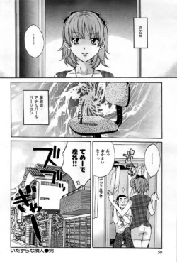 Page 50