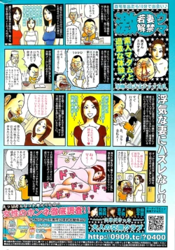 Page 300