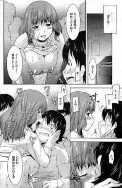Page 202