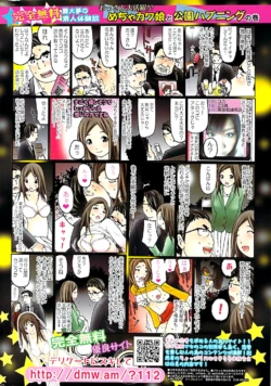 Page 304