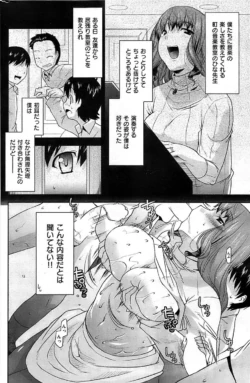 Page 198