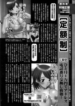 Page 287