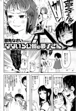 Page 258
