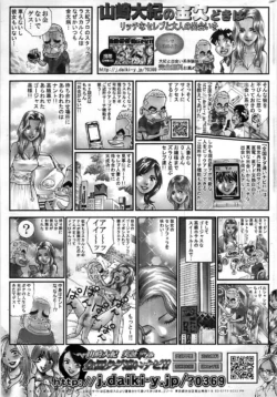 Page 267
