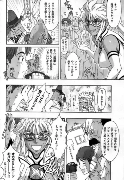Page 234