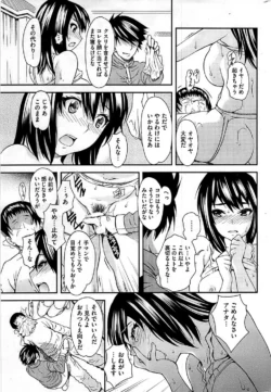 Page 251