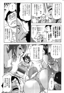 Page 271