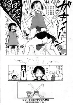 Page 264