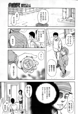 Page 215
