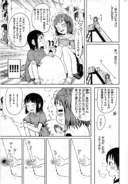 Page 259