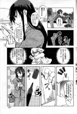 Page 129
