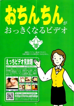 Page 300