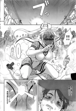 Page 238