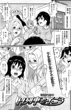 Page 195
