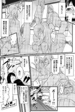 Page 211